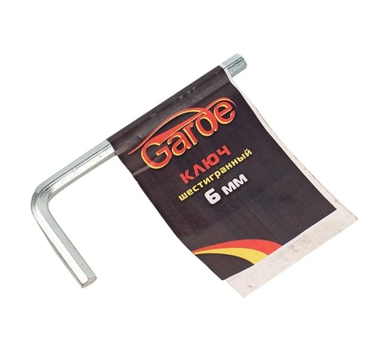 Шестигранный ключ Garde 6 мм G0640