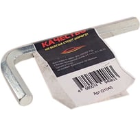 Шестигранный ключ Garde 10 мм G1040