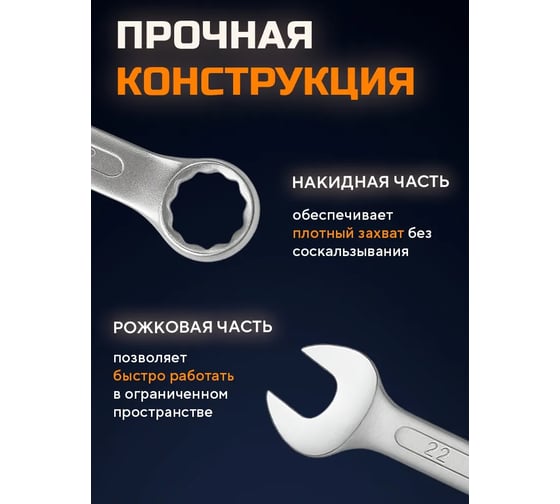 Набор ключей комбинированных DINGQI 6-32 мм, 12 граней, сталь CrV с антикоррозийным покрытием, 21 штук, в удобном футляре, набор ключей гаечных 11002