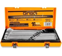 Набор ключей комбинированных DINGQI 6-24 мм, 12 граней, сталь CrV с антикоррозийным покрытием, 16 штук, в удобном футляре, набор ключей гаечных 11001