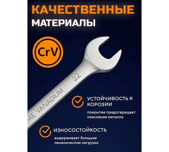 Набор ключей комбинированных DINGQI 6-24 мм, 12 граней, сталь CrV с антикоррозийным покрытием, 16 штук, в удобном футляре, набор ключей гаечных 11001