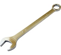 Ключ рожковый накидной CNIC 46мм, хром 76182