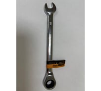 Ключ комбинированный с трещоткой SENSH 10 мм SH-11681