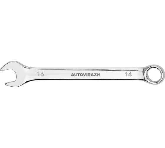 Комбинированный ключ AUTOVIRAZH 14мм AV-211014