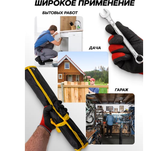 Набор ключей комбинированных WMC TOOLS 22 предмета WMC-5221P(62619)