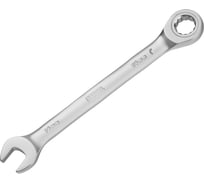 Ключ комбинированный трещоточный Denzel 14 мм, CrV, матовый хром 14708