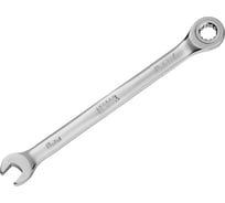 Ключ комбинированный трещоточный Denzel 8 мм, CrV, матовый хром 14702