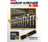 Набор ключей комбинированных WMC TOOLS 25 предметов WMC-5261P36(62626) 2