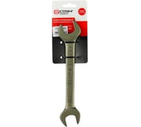 Ключ рожковый Strong СТП-958 20/22мм СТП-95802022