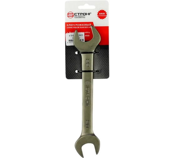 Ключ рожковый Strong СТП-958 20/22мм СТП-95802022 1