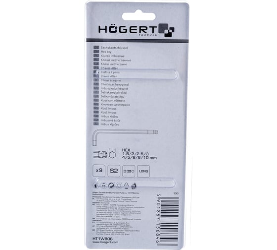 Набор удлиненных шестигранных ключей HOEGERT TECHNIK 9 шт. HT1W806