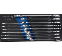 Набор рожковых ключей HOEGERT TECHNIK 15шт HT1W501-HT1W517 HT7G145