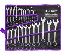 Набор ключей комбинированных Помощник 25 предметов 5261P36(62629)
