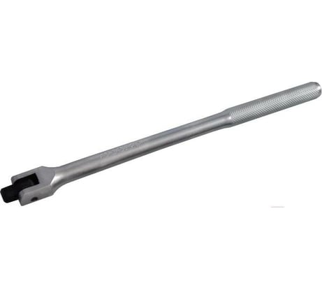 Шарнирный вороток с накаткой Forsage 250 мм 3/8" 15786 F-8013250