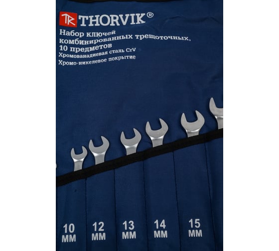 Набор комбинированных гаечных трещоточных ключей Thorvik CRWS10TB в сумке, 8-24 мм, 10 пр. 053468