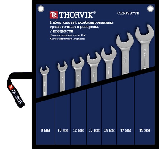 Набор комбинированных трещоточных ключей Thorvik  CRRWS7TB с реверсом, в сумке, 8-19 мм, 7 пр. 53467
