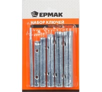 Набор трубчатых торцевых ключей ЕРМАК 6 предметов 650-039