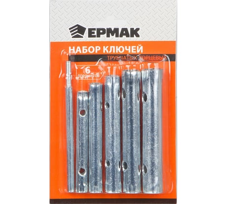 Набор трубчатых торцевых ключей ЕРМАК 6 предметов 650-039