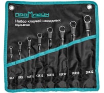 Набор ключей гаечных накидных Промлайн 8 предметов в скрутке (6-22мм), сталь Cr-v ПЛ011091308_z025