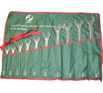 Набор ключей CNIC комбинир. из 10-ти шт. рожк. и накид. 22 - 50 YG-027 в сумке 74854