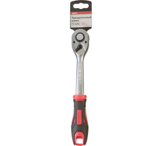 Ключ трещеточный GREPP 1,2,72 зуба, CrV,арт /40 244-004 1