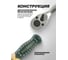 Трещотка Rockforce реверсивная усиленная изогнутая с резиновой ручкой 3/8 (72зуб.) RF-802322(17876) 3