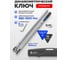 Ключ динамометрический щелчкового Forsage Profi 480-1500Nm, 1 ,в пластиковом футляре (Taiwan) F-64781700(54577) 7