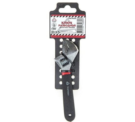 Ключ разводной ARNEZI 150 мм, прорезиненная ручка R1070001 00-01198632 1