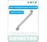 Ключ накидной двусторонний изогнутый HONITON DW-753032E 30х32 мм В0000000204987 2