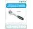 Трещотка с кнопкой HONITON 1/2" 72 зубца RH-A97472G В0000000190720 3