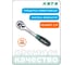 Трещотка с кнопкой HONITON 3/8" 72 зубца RH-A97372G В0000000190719 2