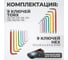 Набор шестигранников Optimus 1.5-10мм и TORX T10-T50 В кейсе, с пластиковой рукоятью 18 шт. OPT-TH1150 4