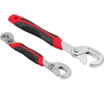 Ключи гаечные универсальные Forsage разводные 9-22, 23-32 F-5023(48173)