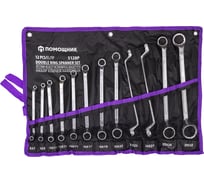 Ключи накидные, отогнутые на 75 градусов Помощник набор 12 предметов (6х7, 8х9, 10х11, 12х13, 14х15, 16х17, 18х19, 20х22, 21х23, 24х27, 25х28, 30х32мм) 5128P(63066)