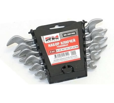 Набор рожковых ключей REDMARK 6x7, 8x9, 10x11, 12х13, 14x15, 16x17 мм, 6 шт. RM2001906
