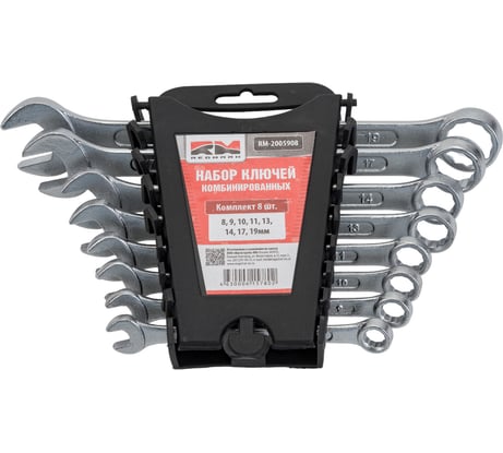 Набор ключей REDMARK комбинированных 8 шт. кт. 8,9,10,11,13,14,17,19 мм RM2005908