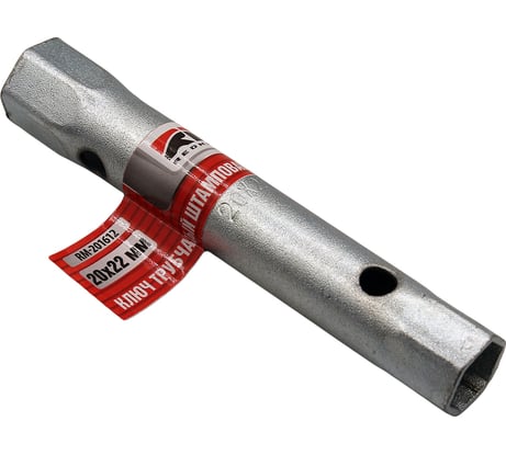 Трубчатый ключ REDMARK штампованный 20х22 мм RM201612