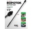 Вороток шарнирный Rockforce 1/2 600 мм RF-8014600UMPB(63566) 2