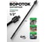 Вороток шарнирный Rockforce 1/2 750 мм RF-8014750UMPB(63569) 2