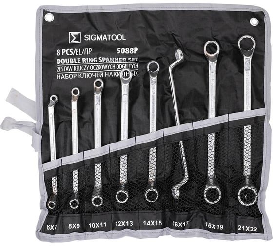 Ключи накидные, отогнутые на 75 градусов SIGMATOOL набор 8 предметов (6х7, 8х9, 10х11, 12х13, 14х15, 16х17, 18х19, 21х22мм) -5088P(63059) Sigmatool-5088P(63059) 1