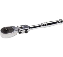 Трещотка на шарнире JTC 1/4", 45-зубцовая, с фиксацией, с металлической рукояткой, длина 155 мм, 3060 431955