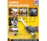 Ключ комбинированный трещоточный JCB 24мм JCB-75724(66112) 3