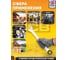 Ключ комбинированный трещоточный JCB 27мм JCB-75727(66113) 3
