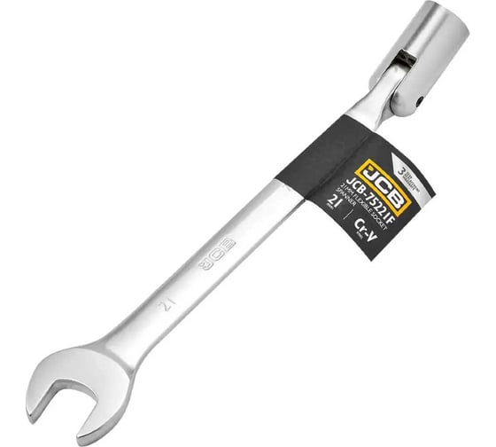 Ключ рожково-торцевой шарнирный JCB 21мм -75221F(66109) JCB-75221F(66109) 1