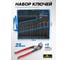 Набор ключей комбинированных и рожковых KingTul 25 предметов KT-5261DP+1 BLACK(63598) 2