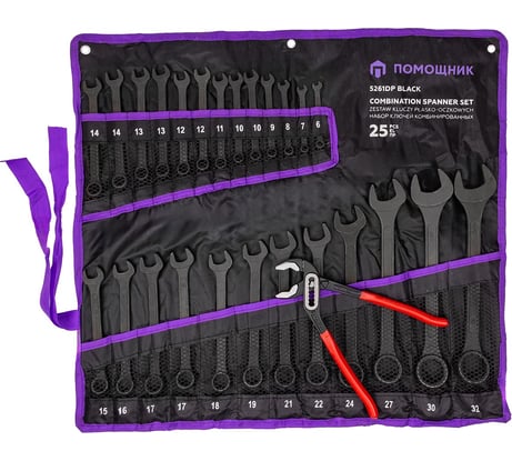 Набор ключей комбинированных и рожковых Помощник 25 предметов 5261DP+1 BLACK(63602)