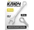 Ключ комбинированный KingTul 36мм KT-75536(63432) 2