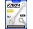 Ключ комбинированный KingTul 36мм KT-75536(63432) 2