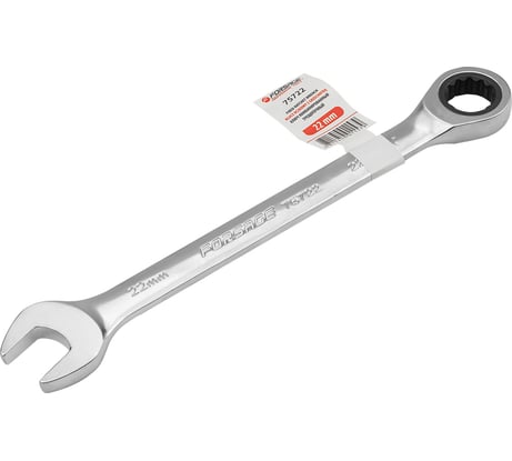 Ключ комбинированный трещоточный Forsage 22мм F-75722(9894)