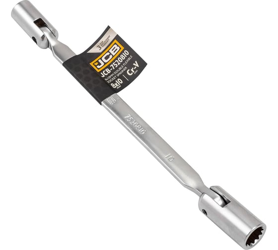 Ключ торцевой шарнирный JCB 8х10мм -7520810(66100) JCB-7520810(66100) 1